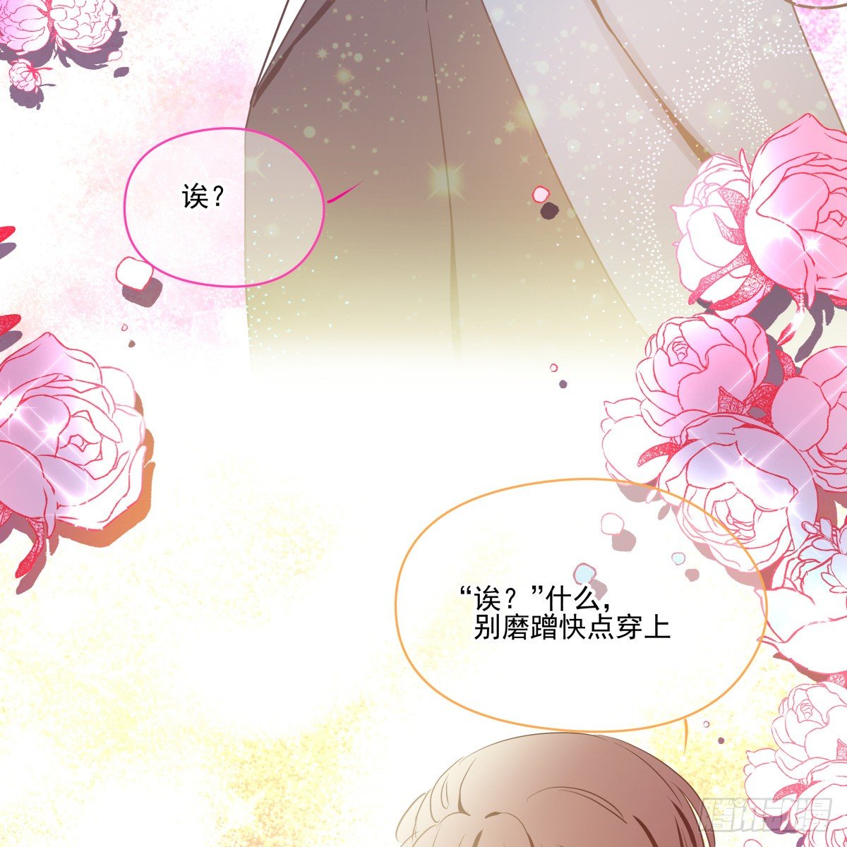 亲手盘起姐姐的秀发(1/2)-第38话