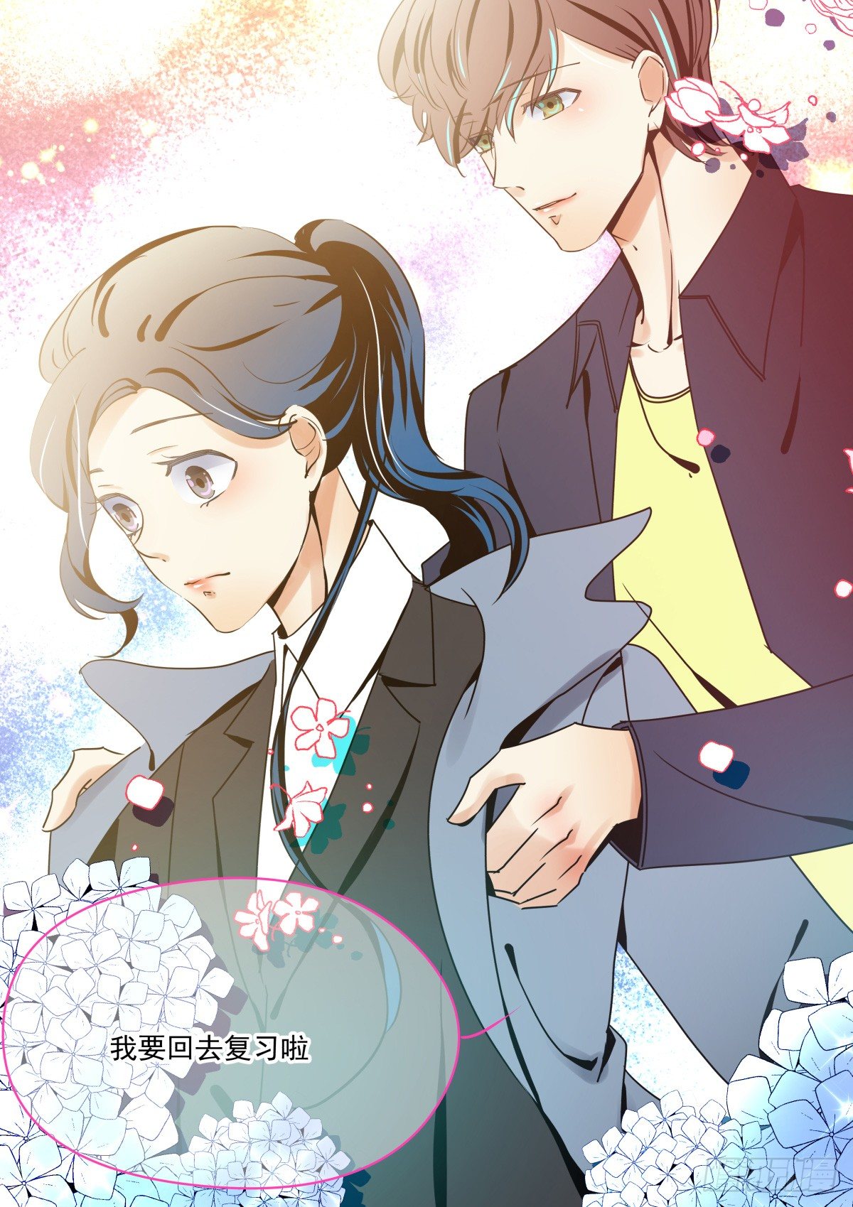 亲手盘起姐姐的秀发(1/2)-第38话