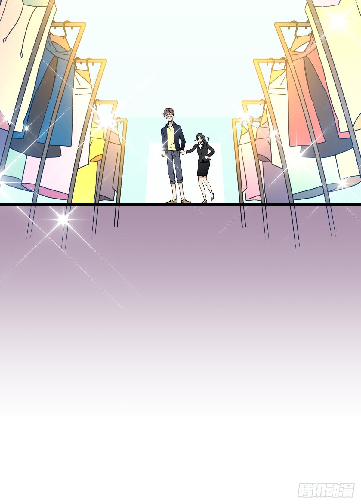 亲手盘起姐姐的秀发(1/2)-第38话