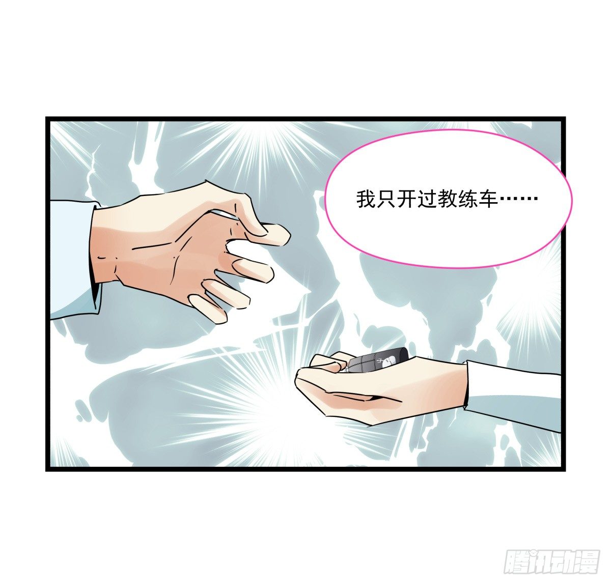 &hearts;圣诞特别篇&hearts;(1/3)-第40话