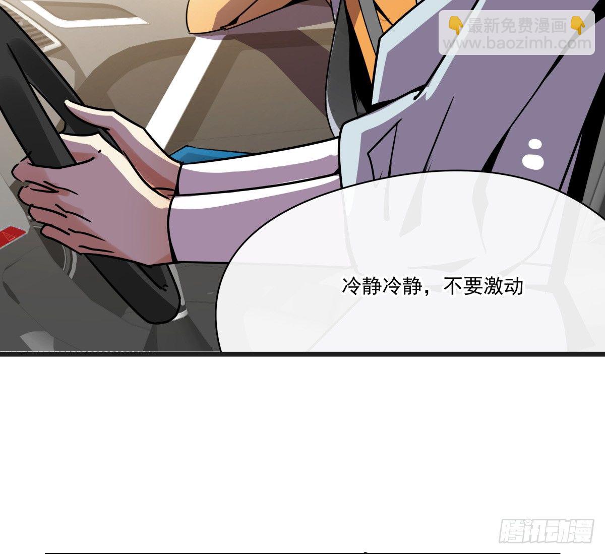 &hearts;圣诞特别篇&hearts;(1/3)-第40话