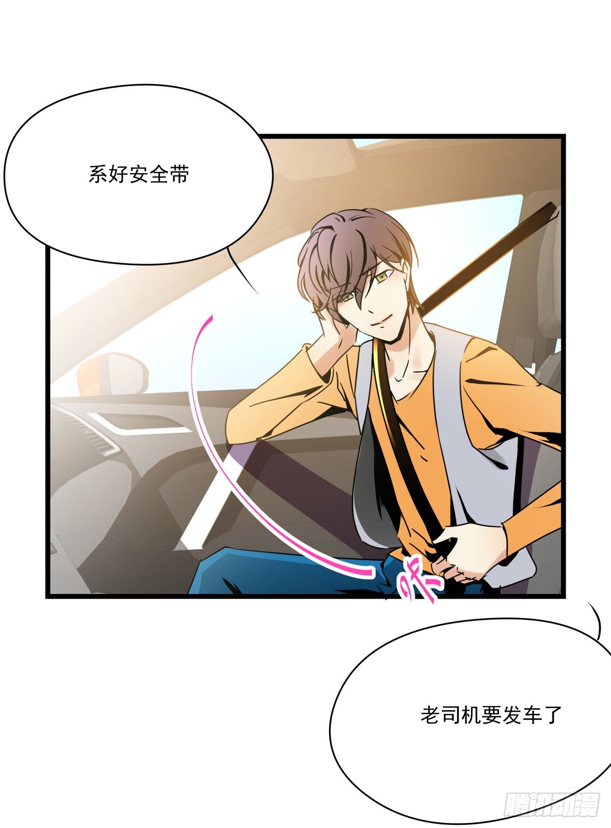 &hearts;圣诞特别篇&hearts;(1/3)-第40话