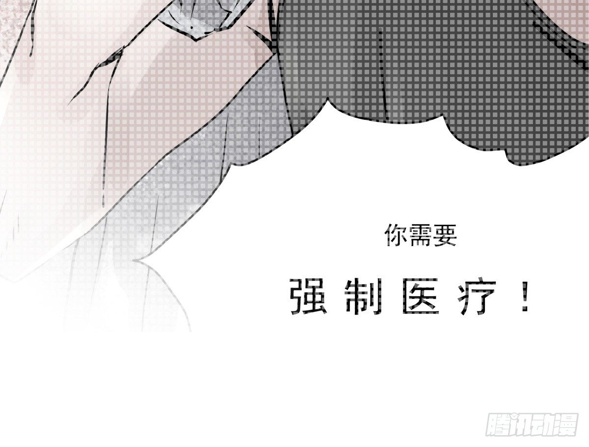 &hearts;圣诞特别篇&hearts;(1/3)-第40话