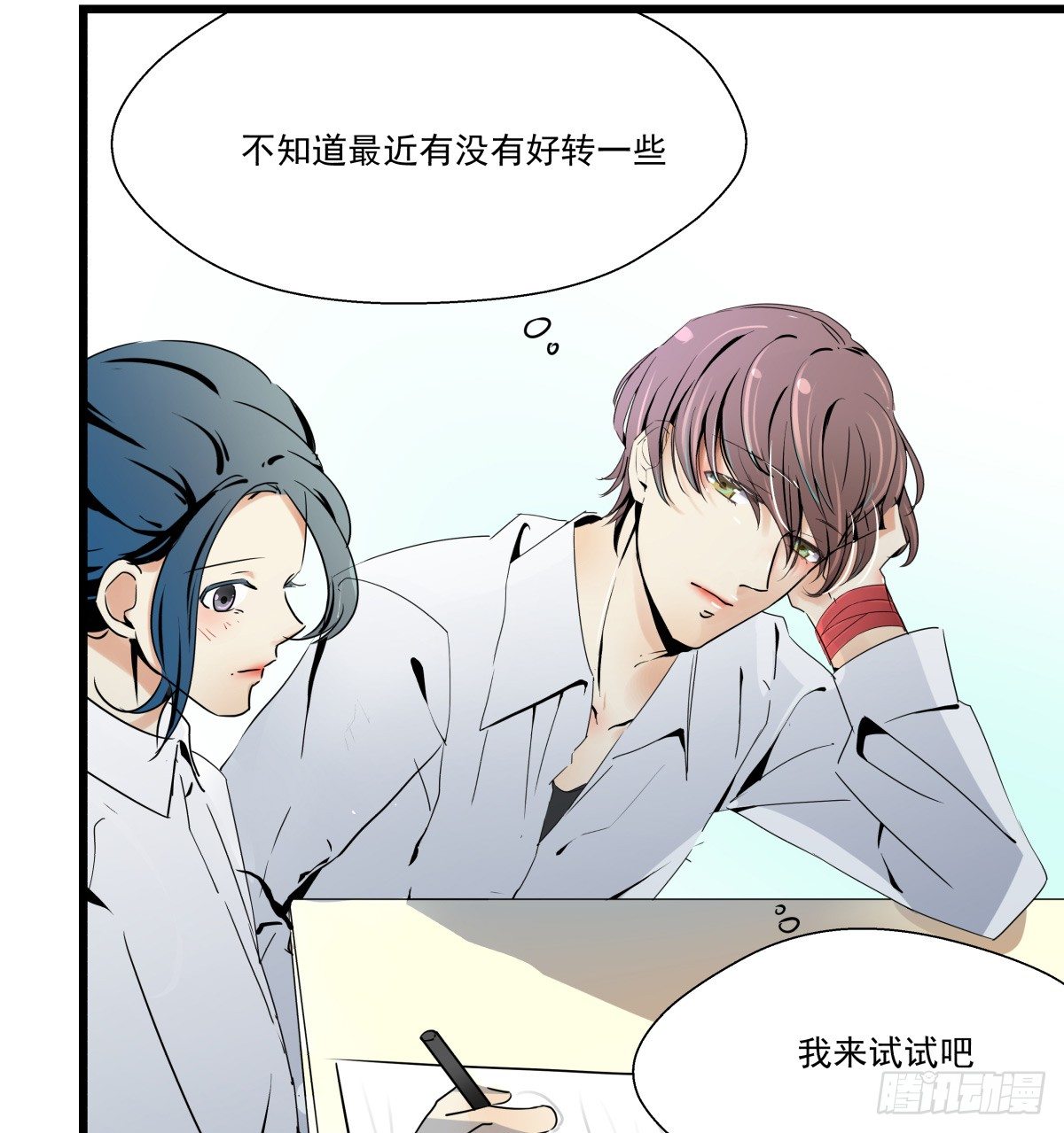 &hearts;圣诞特别篇&hearts;(1/3)-第40话