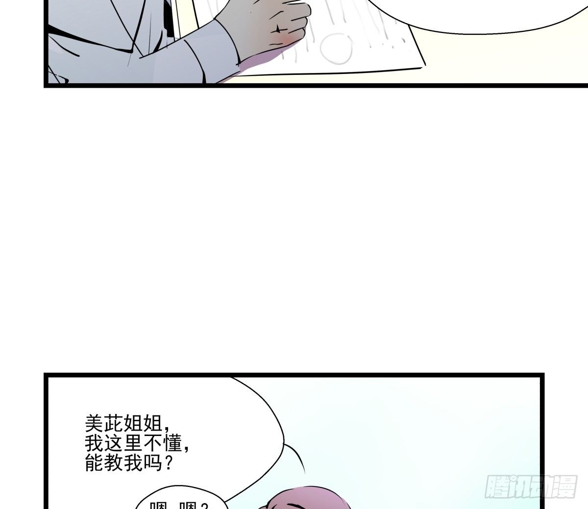 &hearts;圣诞特别篇&hearts;(1/3)-第40话