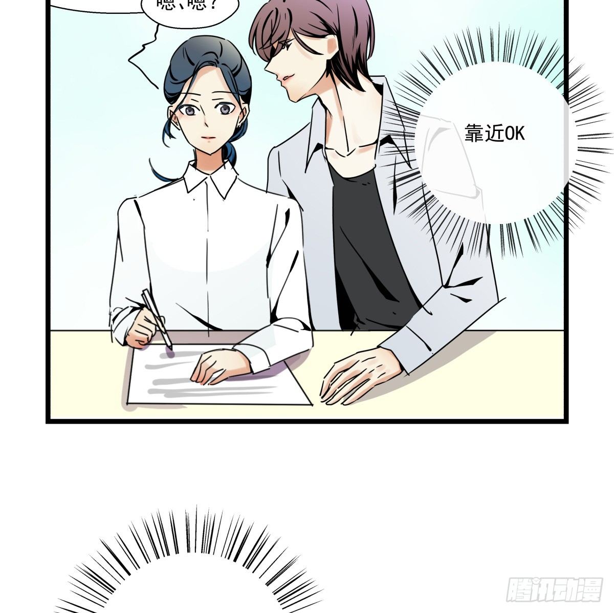 &hearts;圣诞特别篇&hearts;(1/3)-第40话