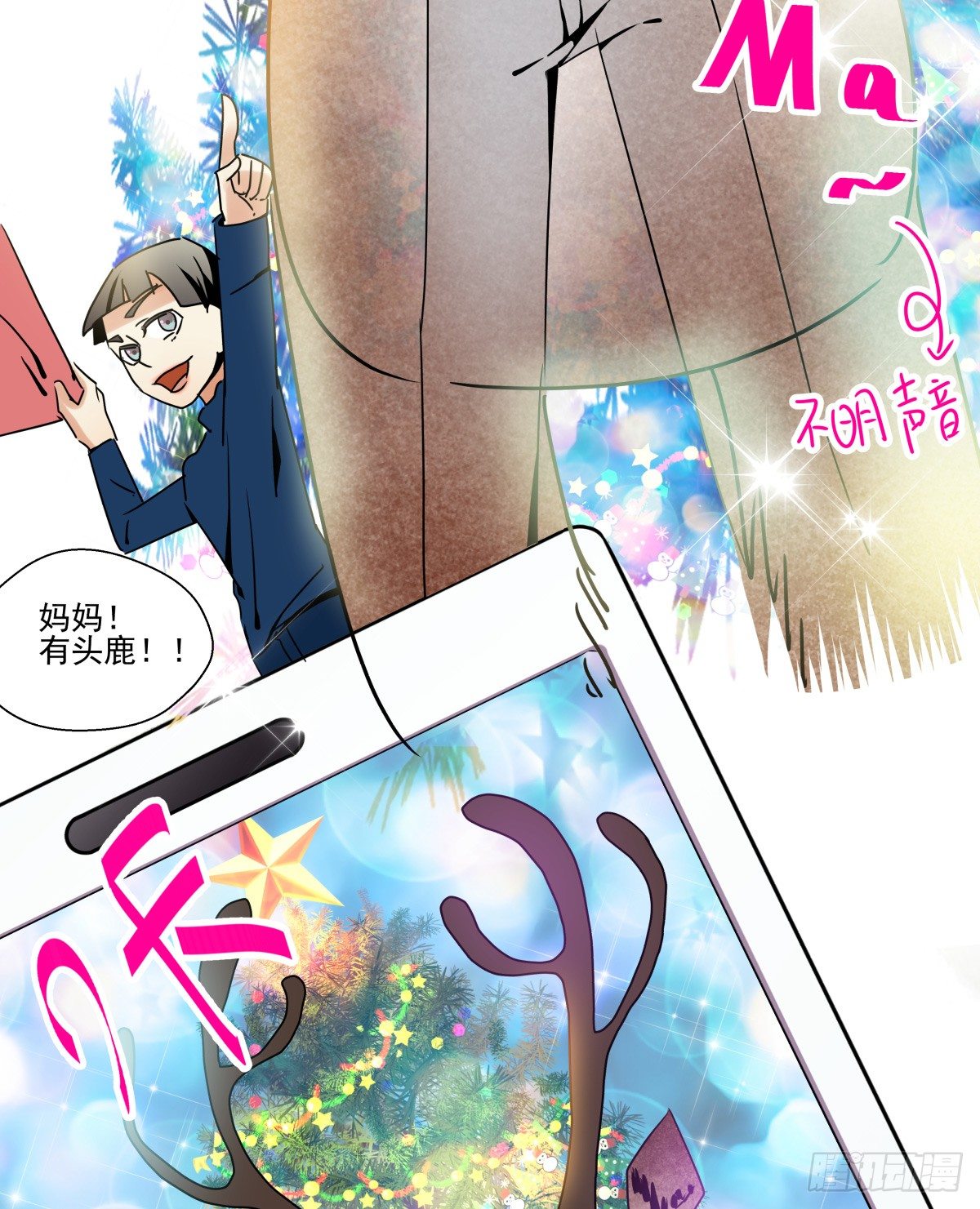 &hearts;圣诞特别篇&hearts;(1/3)-第40话