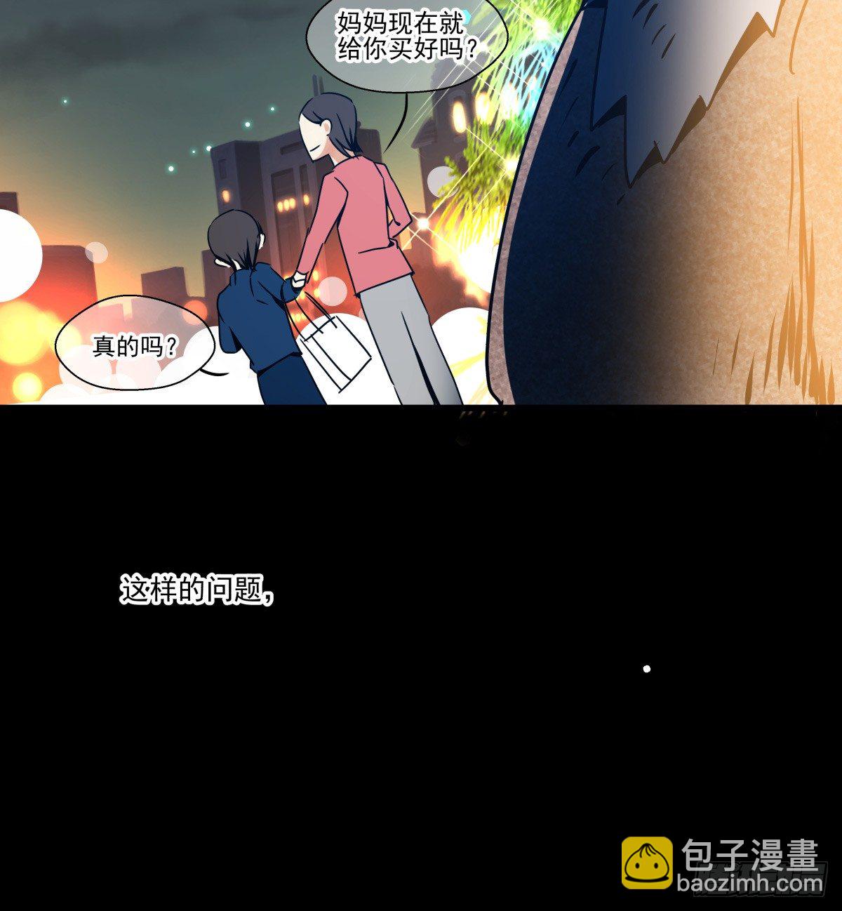 &hearts;圣诞特别篇&hearts;(1/3)-第40话