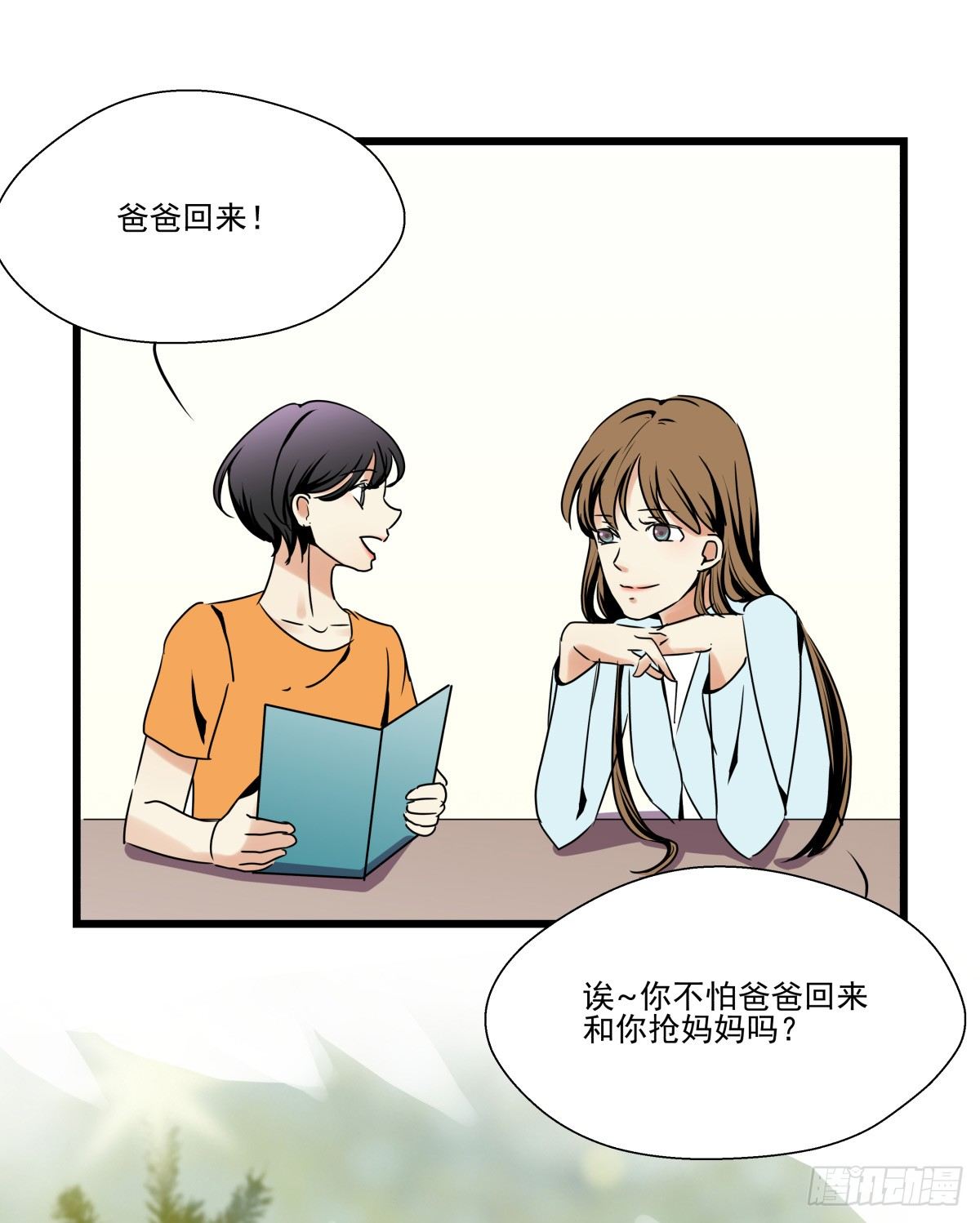 &hearts;圣诞特别篇&hearts;(1/3)-第40话