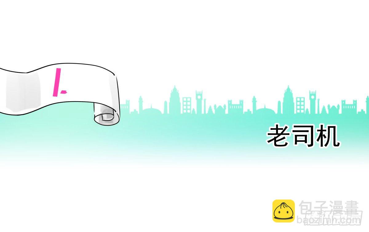 &hearts;圣诞特别篇&hearts;(1/3)-第40话