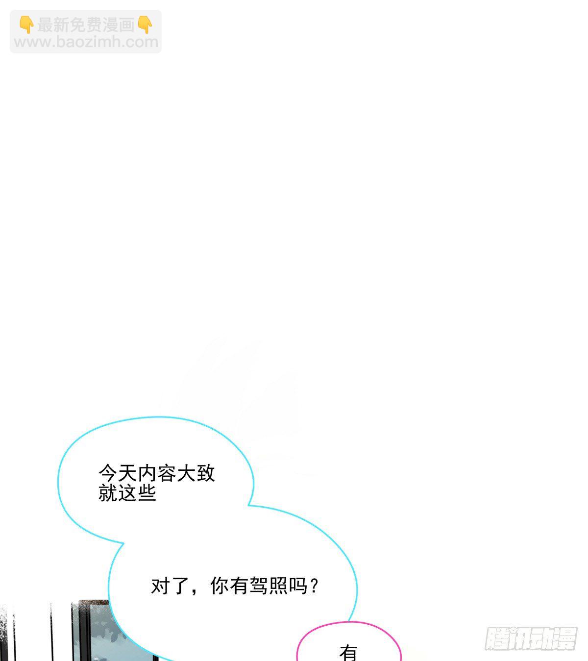 &hearts;圣诞特别篇&hearts;(1/3)-第40话