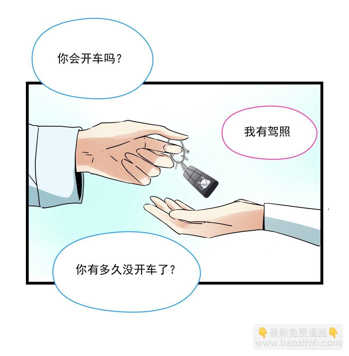 &hearts;圣诞特别篇&hearts;(1/3)-第40话