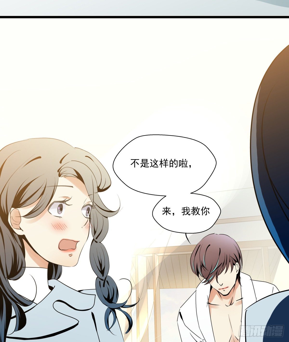 抱紧你，确认你的存在(1/2)-第42话