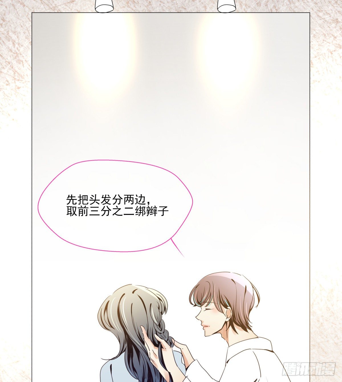 抱紧你，确认你的存在(1/2)-第42话