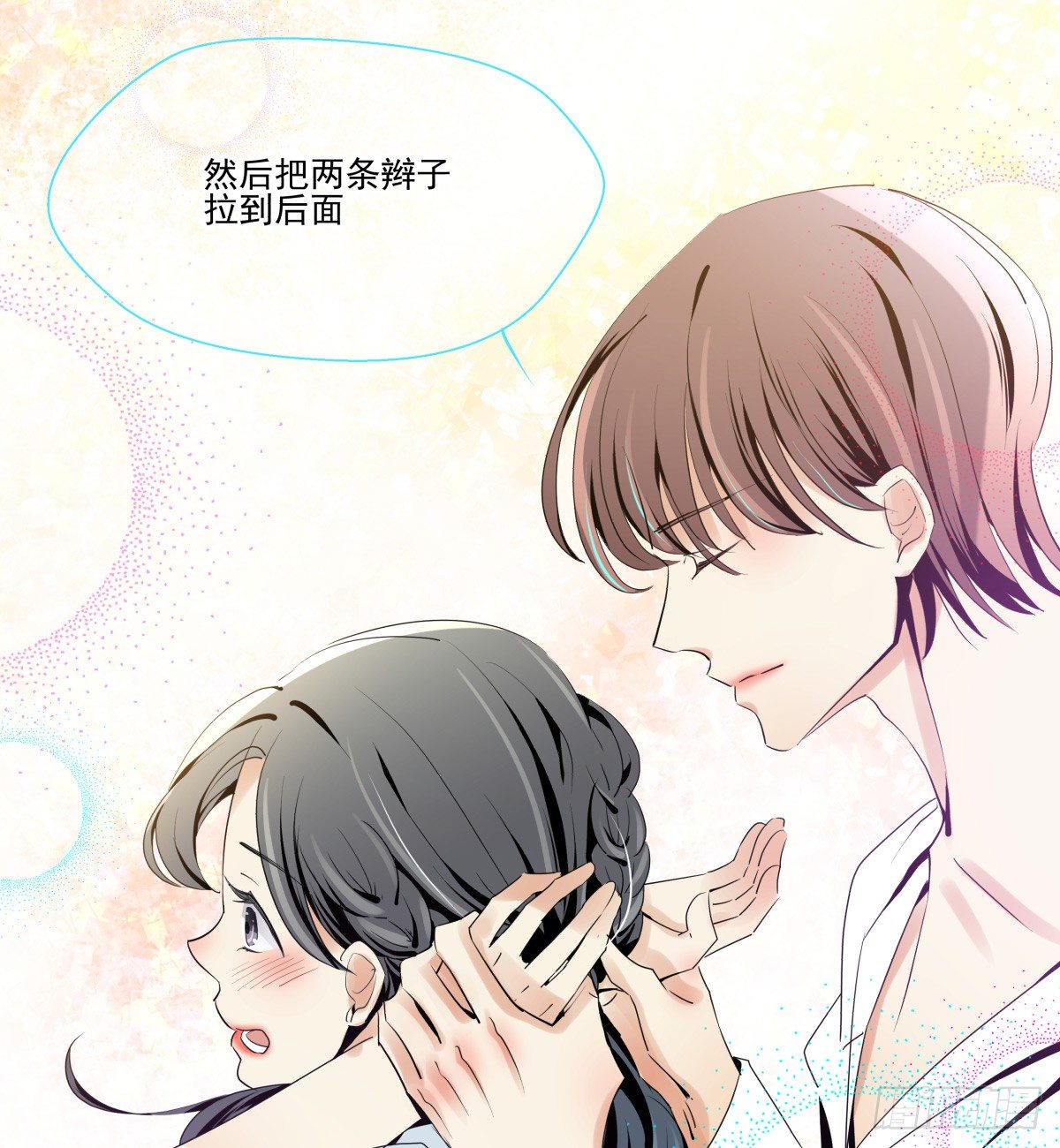 抱紧你，确认你的存在(1/2)-第42话