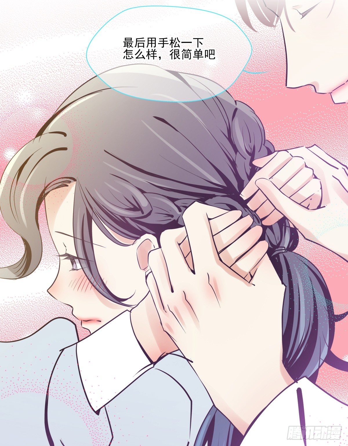 抱紧你，确认你的存在(1/2)-第42话