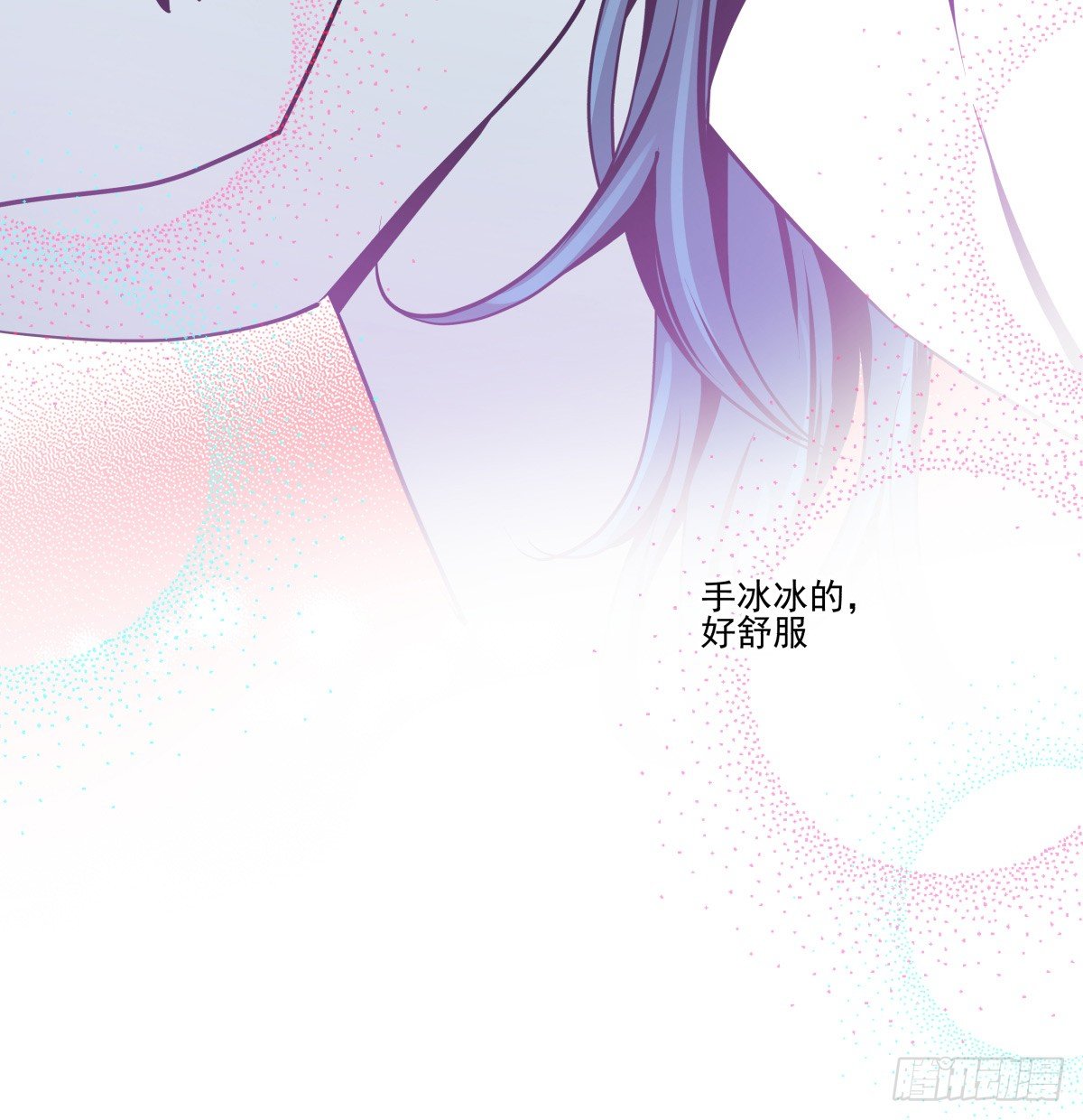 抱紧你，确认你的存在(1/2)-第42话