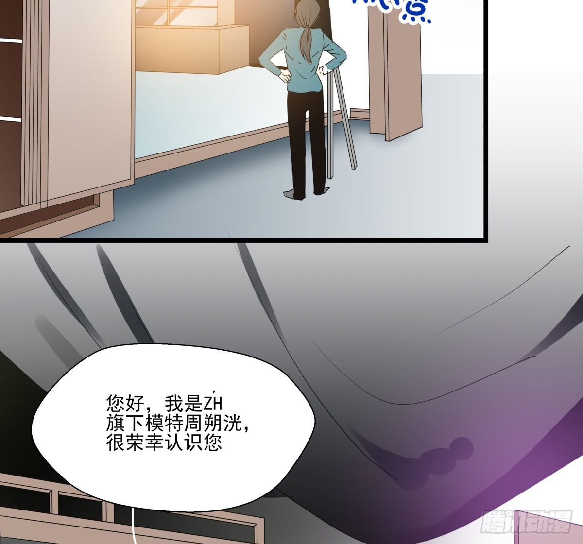 抱紧你，确认你的存在(1/2)-第42话