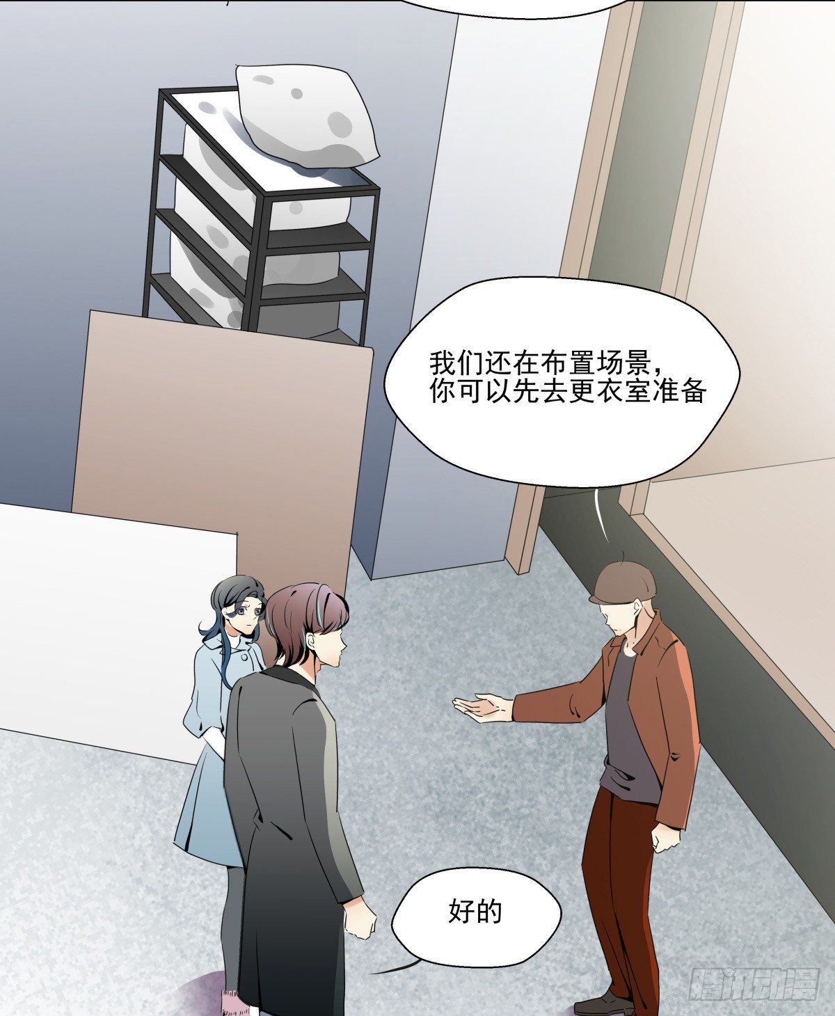 抱紧你，确认你的存在(1/2)-第42话