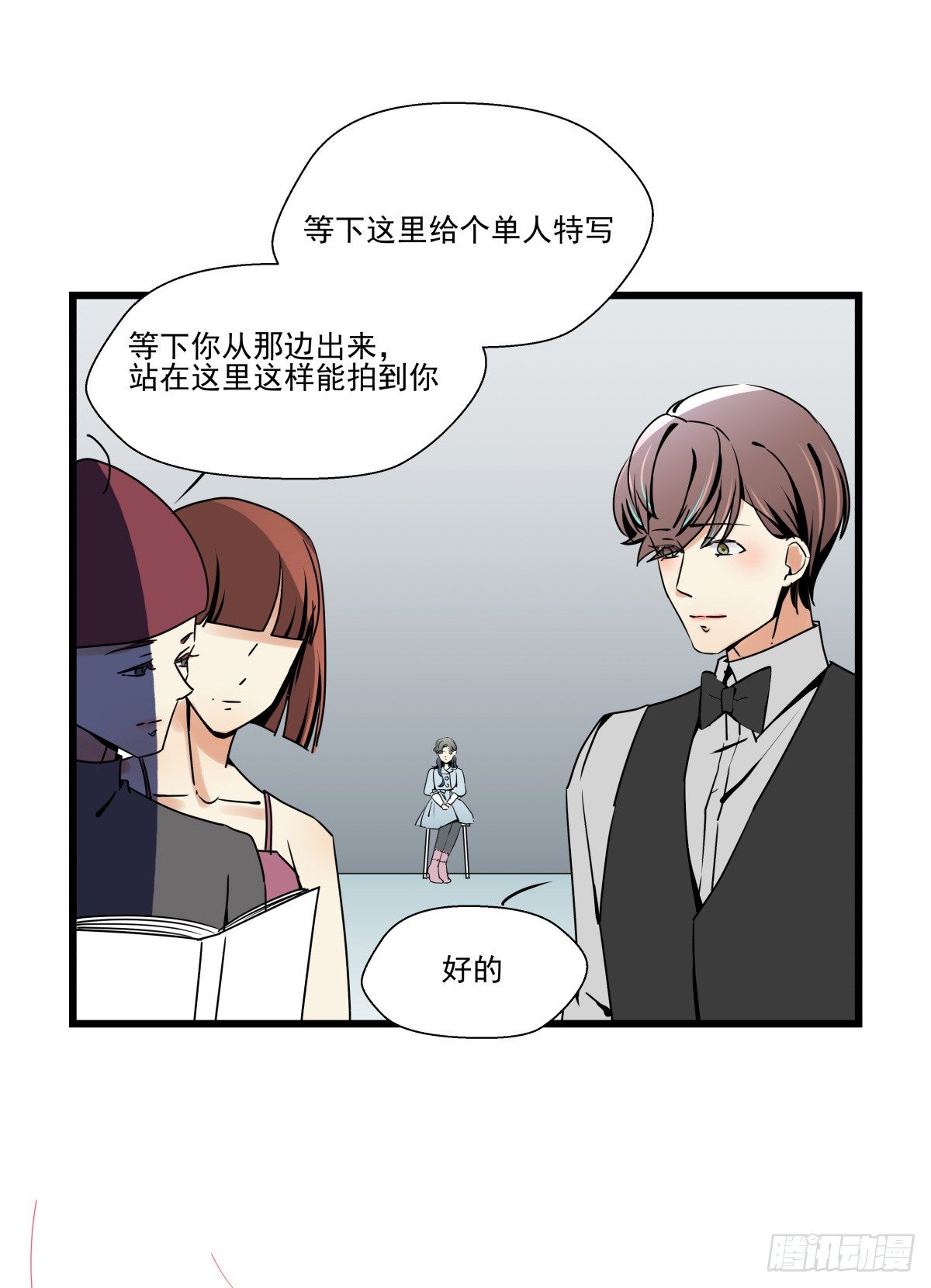 抱紧你，确认你的存在(1/2)-第42话