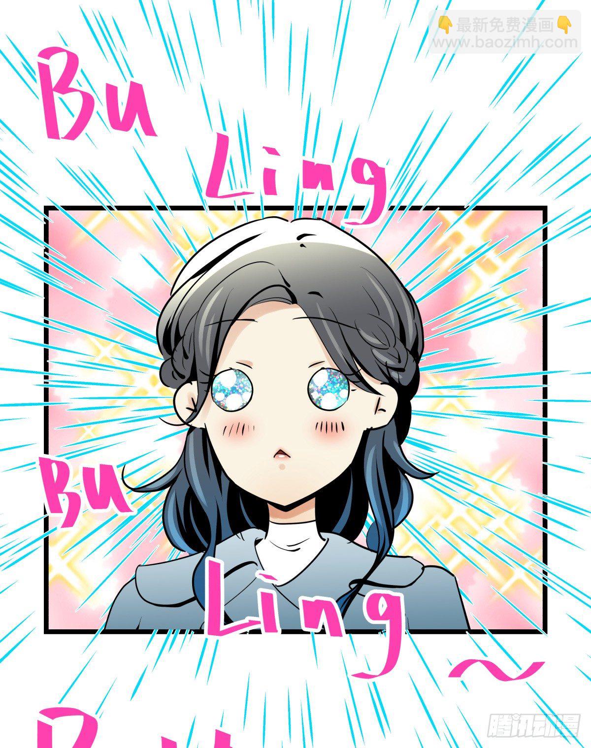 抱紧你，确认你的存在(1/2)-第42话