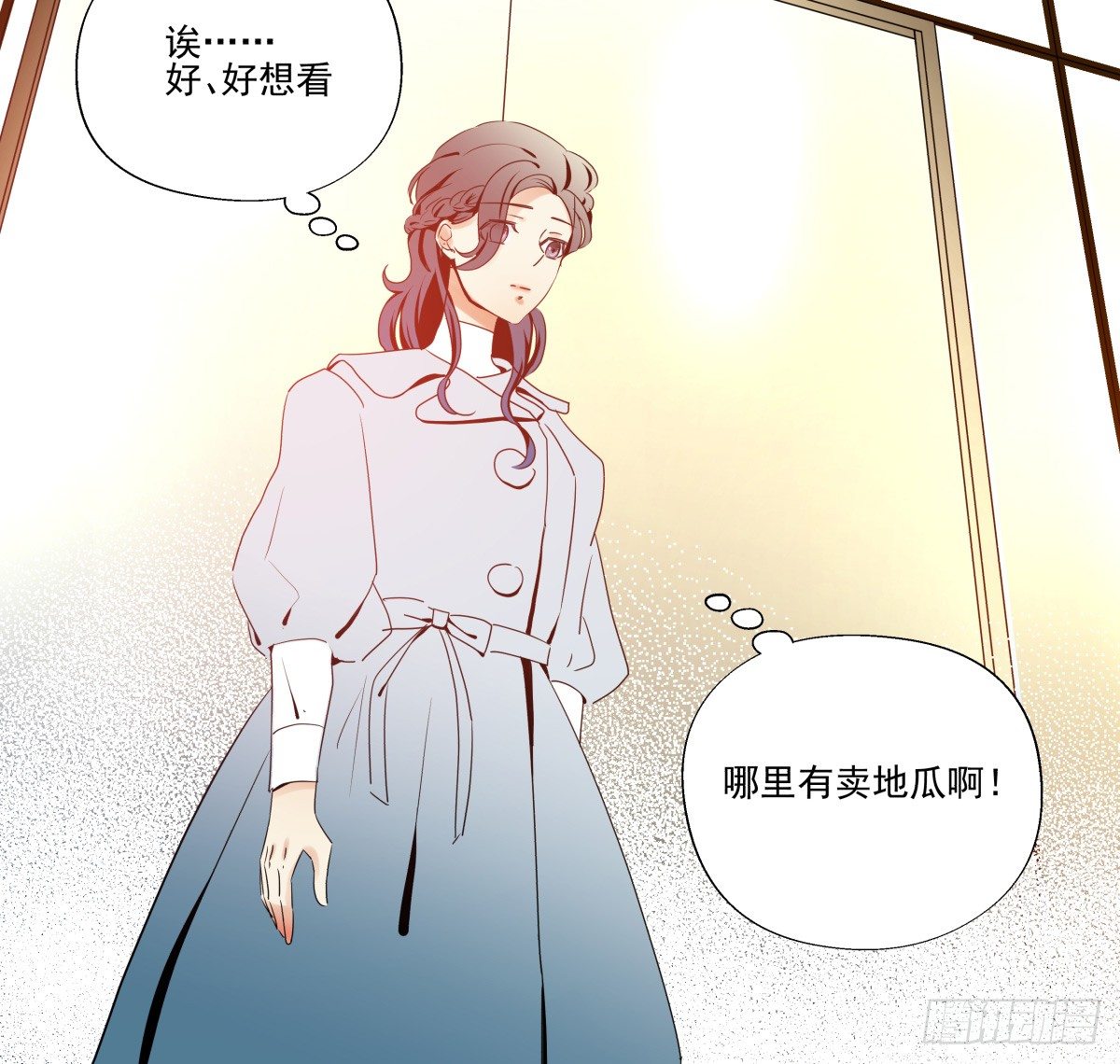 抱紧你，确认你的存在(1/2)-第42话