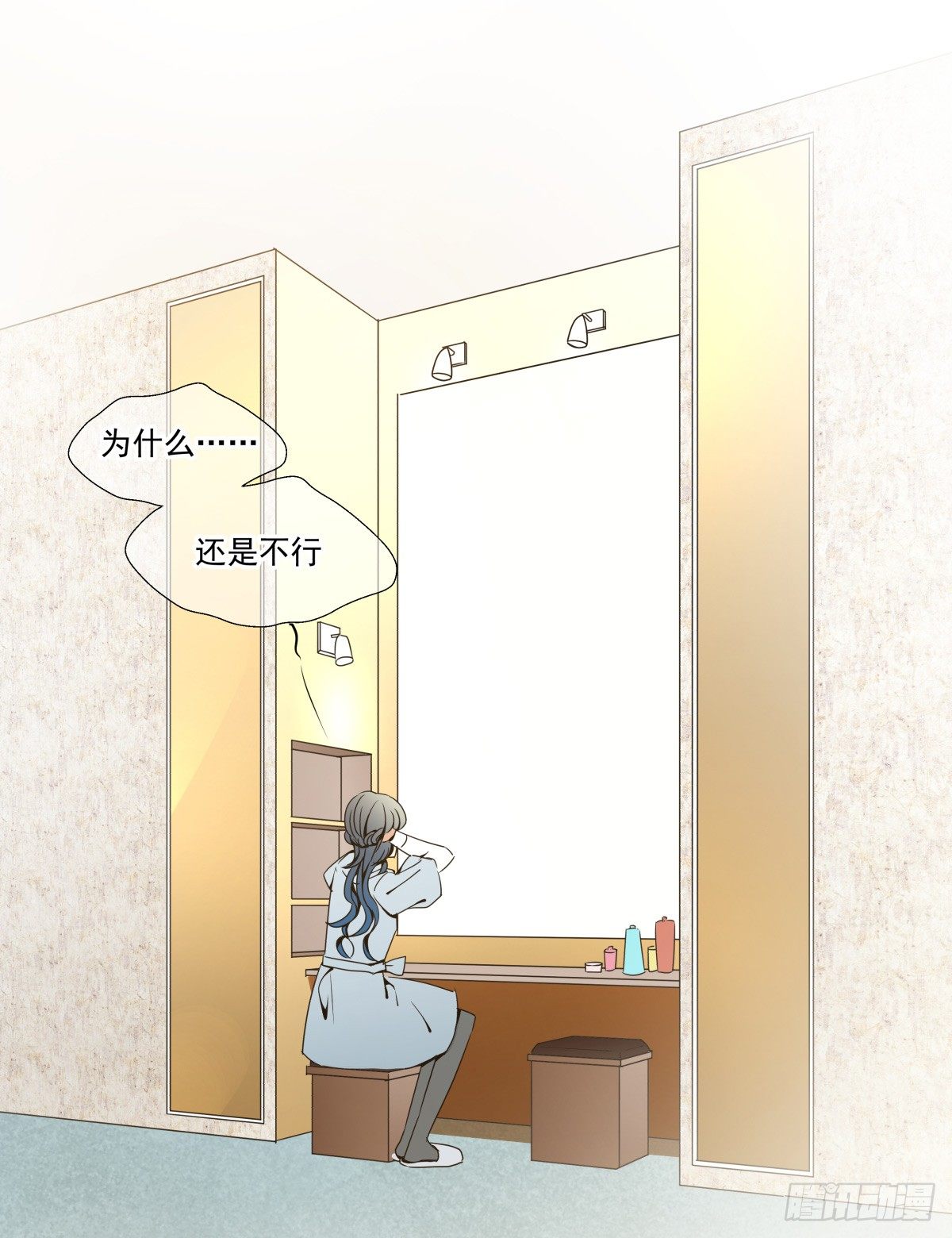 抱紧你，确认你的存在(1/2)-第42话