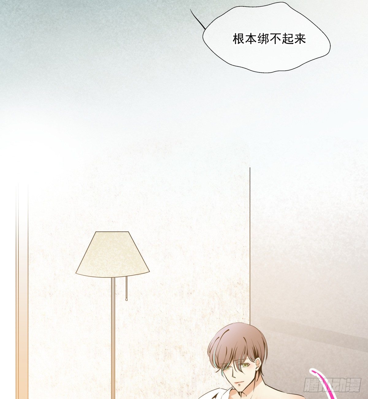 抱紧你，确认你的存在(1/2)-第42话