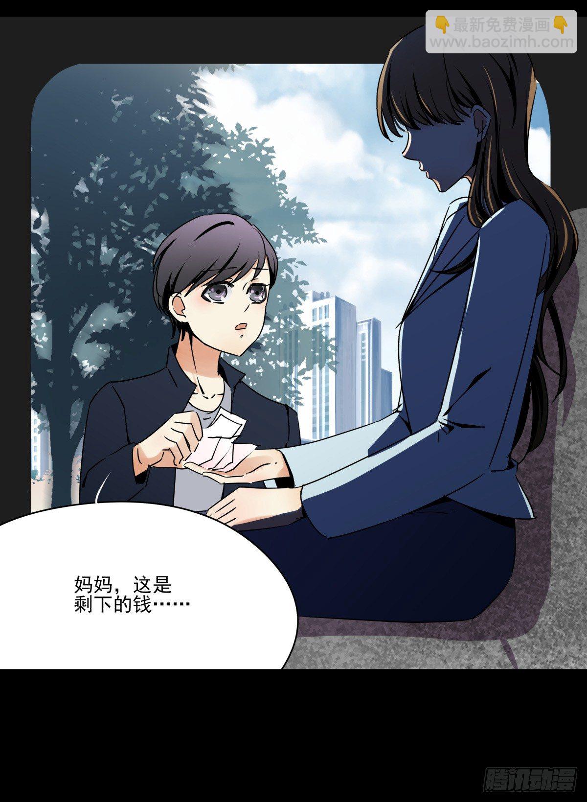 不足以温暖你的体温(1/3)-第44话