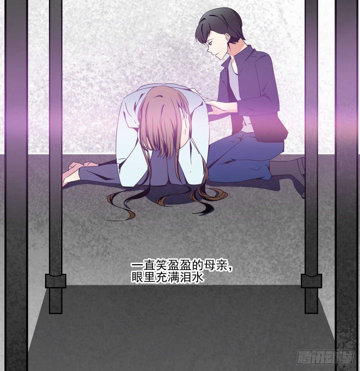 不足以温暖你的体温(1/3)-第44话