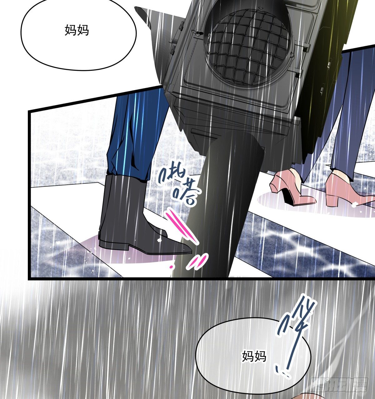 不足以温暖你的体温(1/3)-第44话