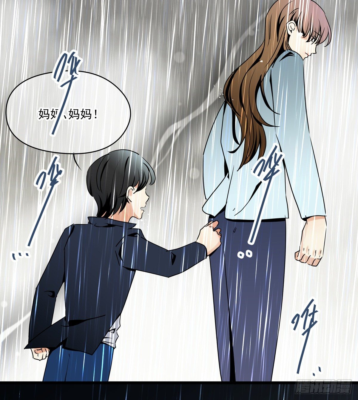 不足以温暖你的体温(1/3)-第44话