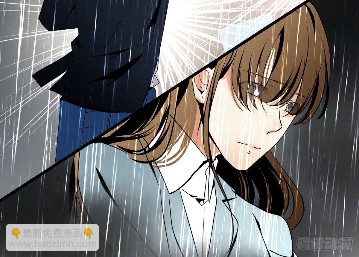 不足以温暖你的体温(1/3)-第44话