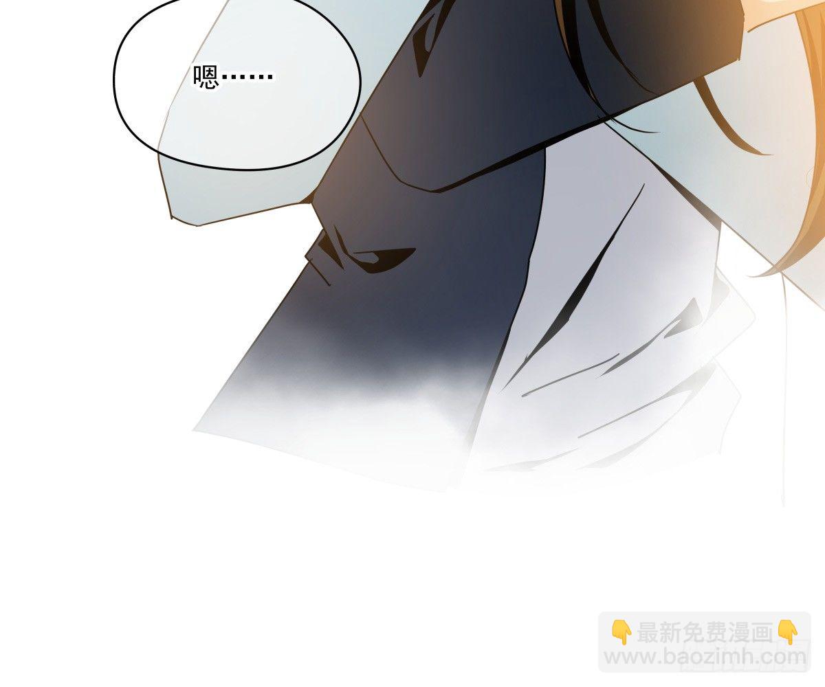 不足以温暖你的体温(1/3)-第44话