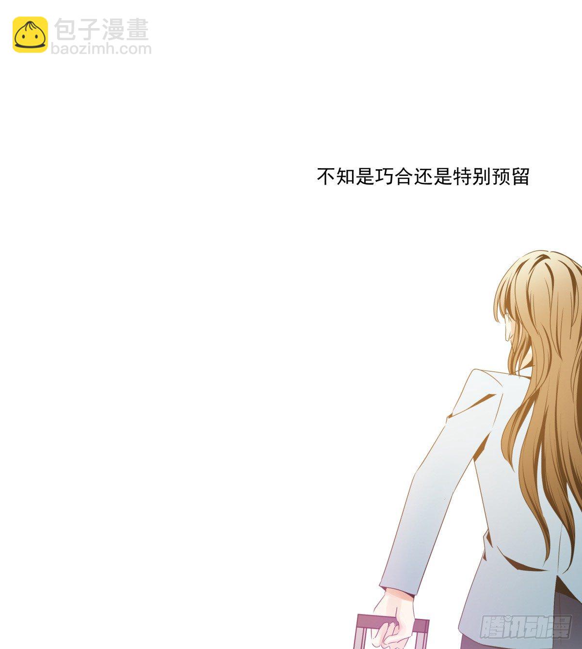 不足以温暖你的体温(1/3)-第44话