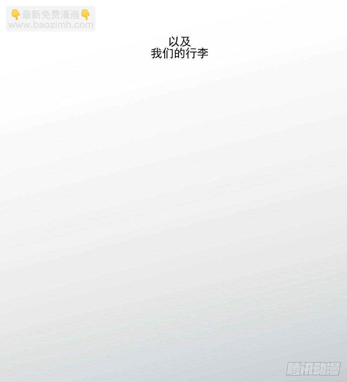 不足以温暖你的体温(1/3)-第44话