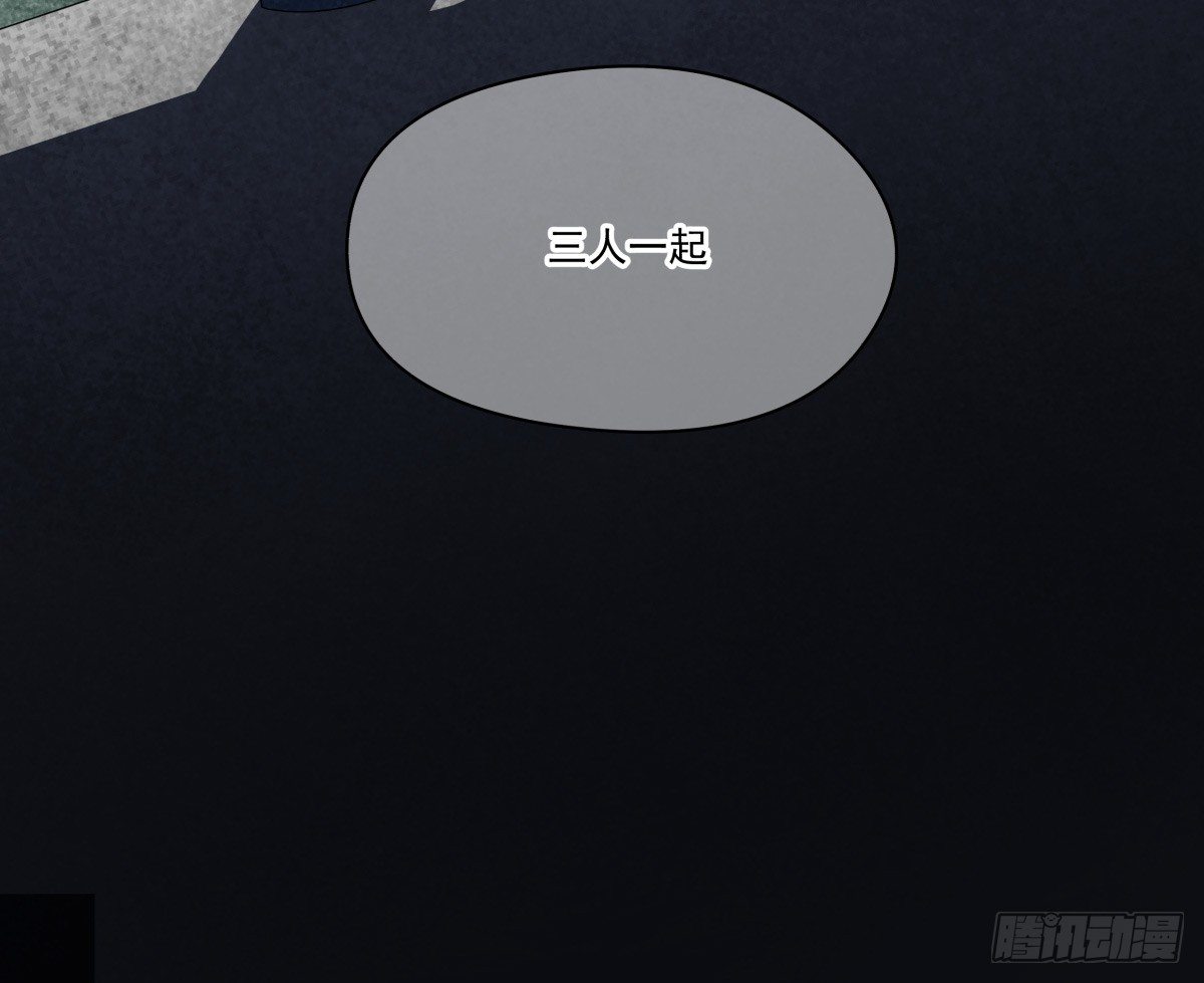 不足以温暖你的体温(1/3)-第44话