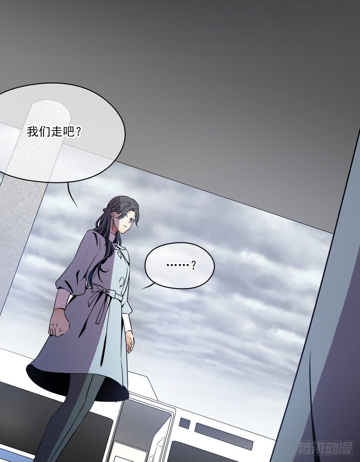 不足以温暖你的体温(1/3)-第44话