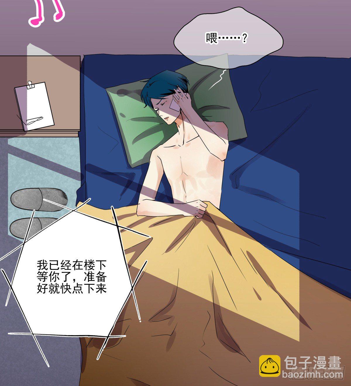 &ldquo;地咚&rdquo;我姐姐？下逐客令✌(1/2)-第46话