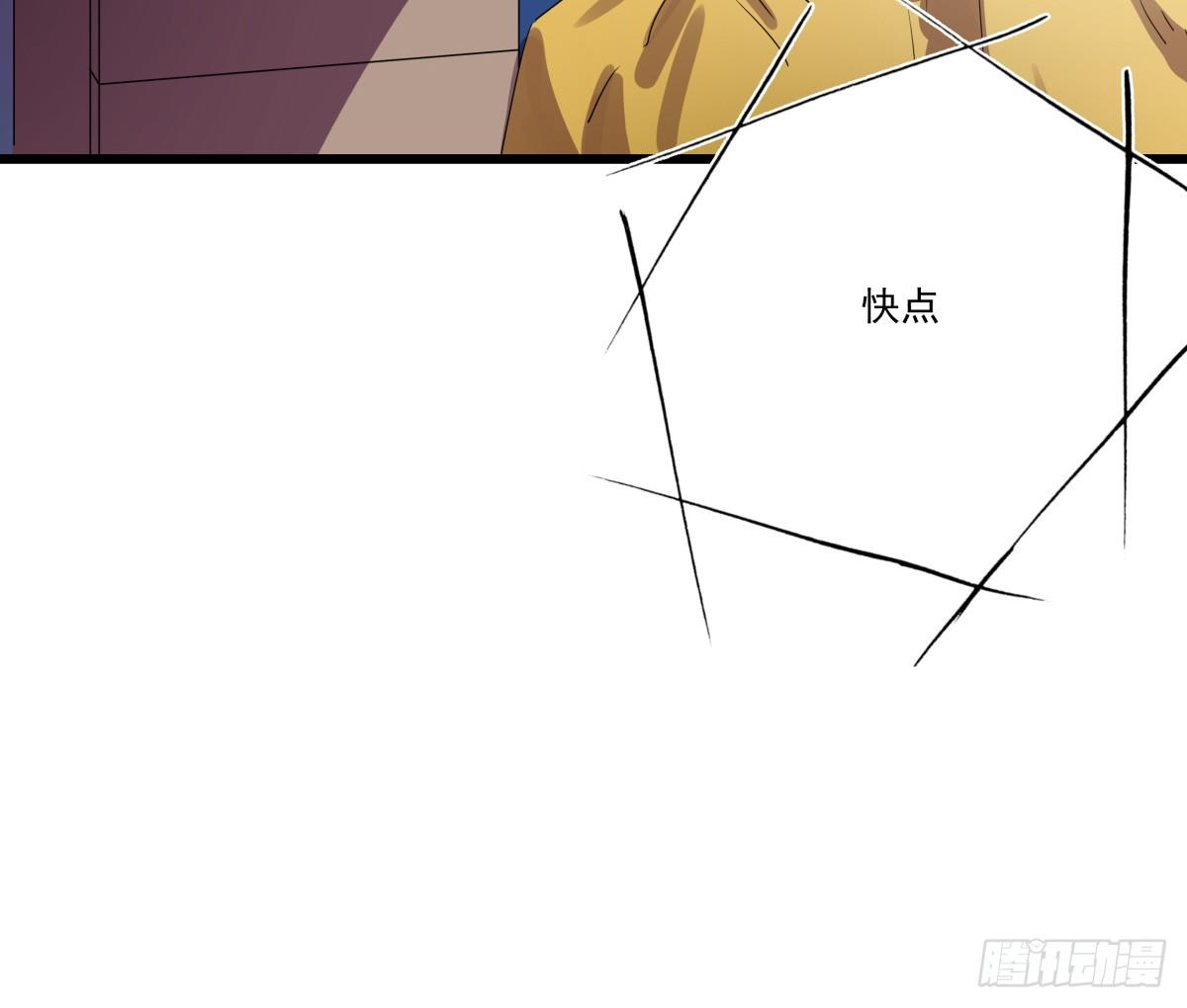 &ldquo;地咚&rdquo;我姐姐？下逐客令✌(1/2)-第46话