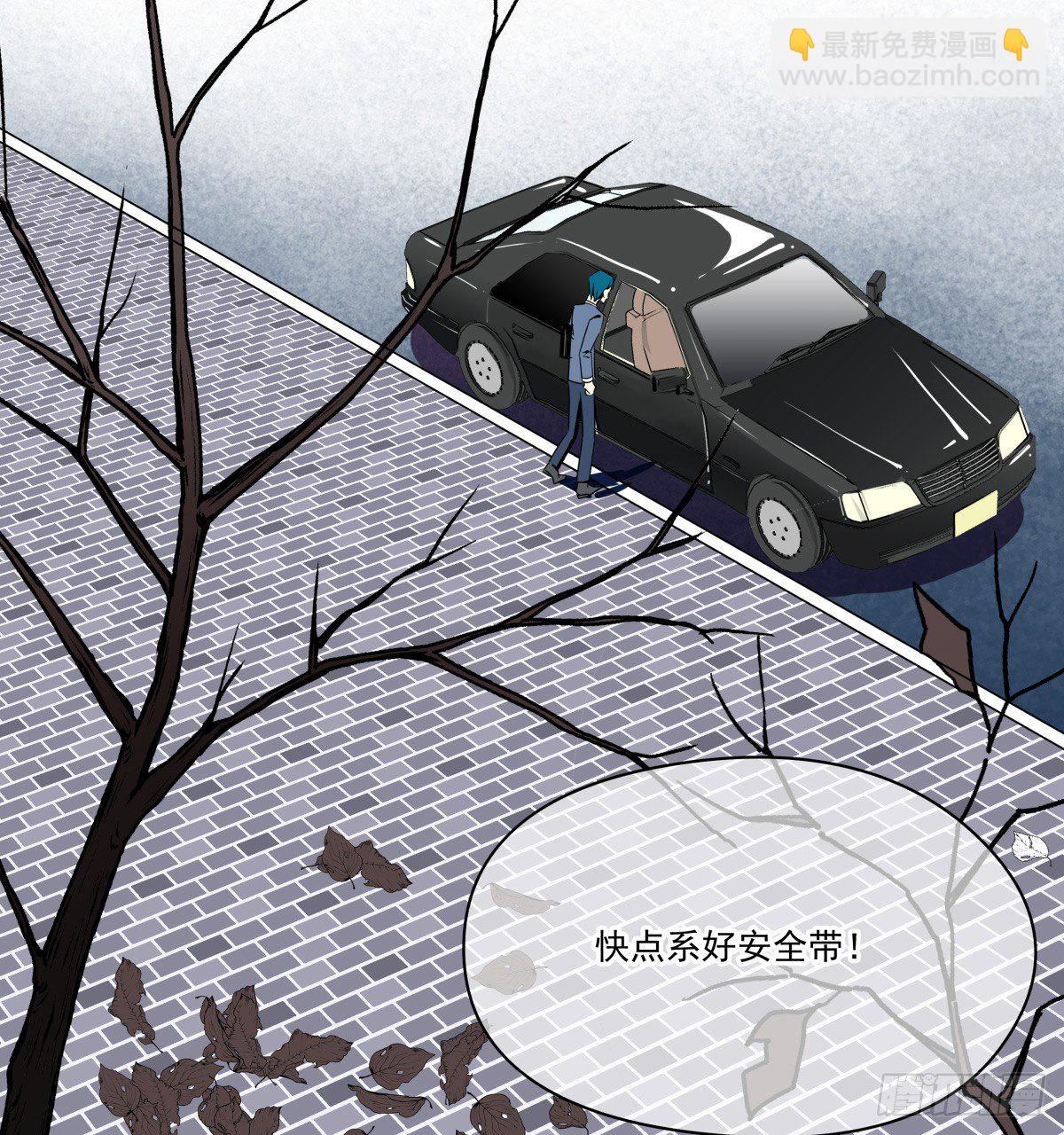 &ldquo;地咚&rdquo;我姐姐？下逐客令✌(1/2)-第46话