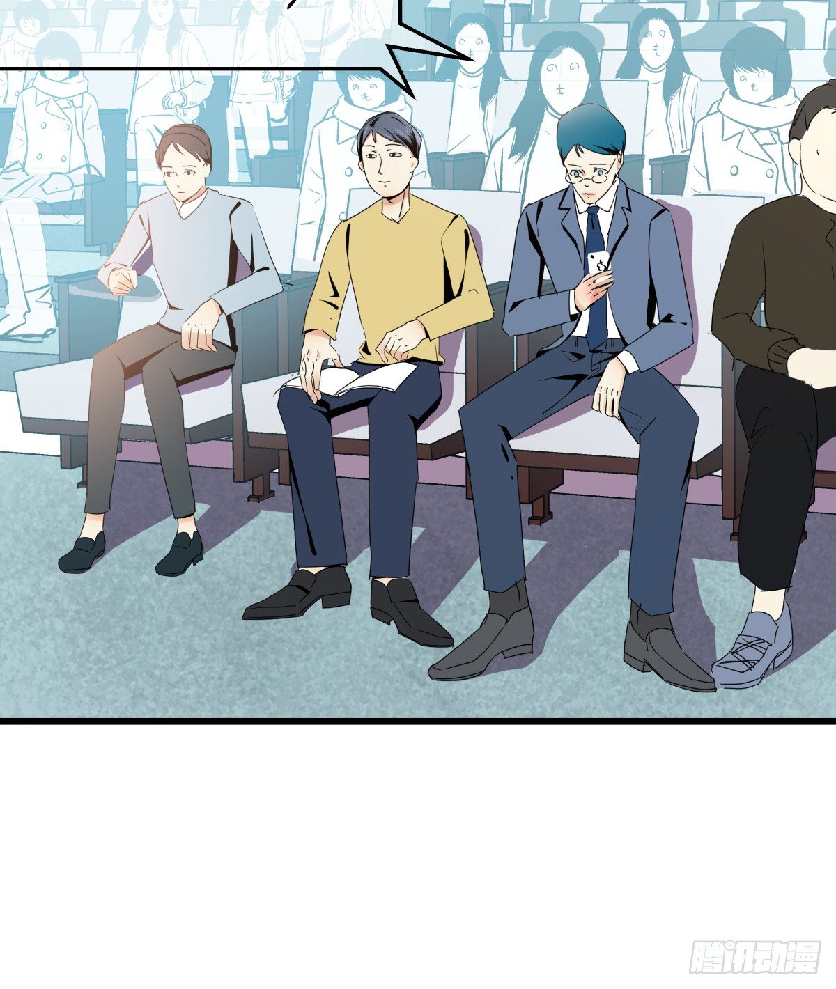 &ldquo;地咚&rdquo;我姐姐？下逐客令✌(1/2)-第46话