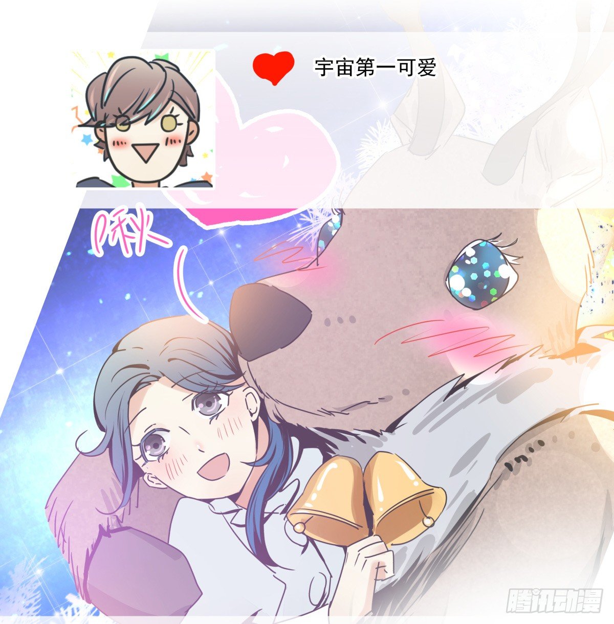 &ldquo;地咚&rdquo;我姐姐？下逐客令✌(1/2)-第46话