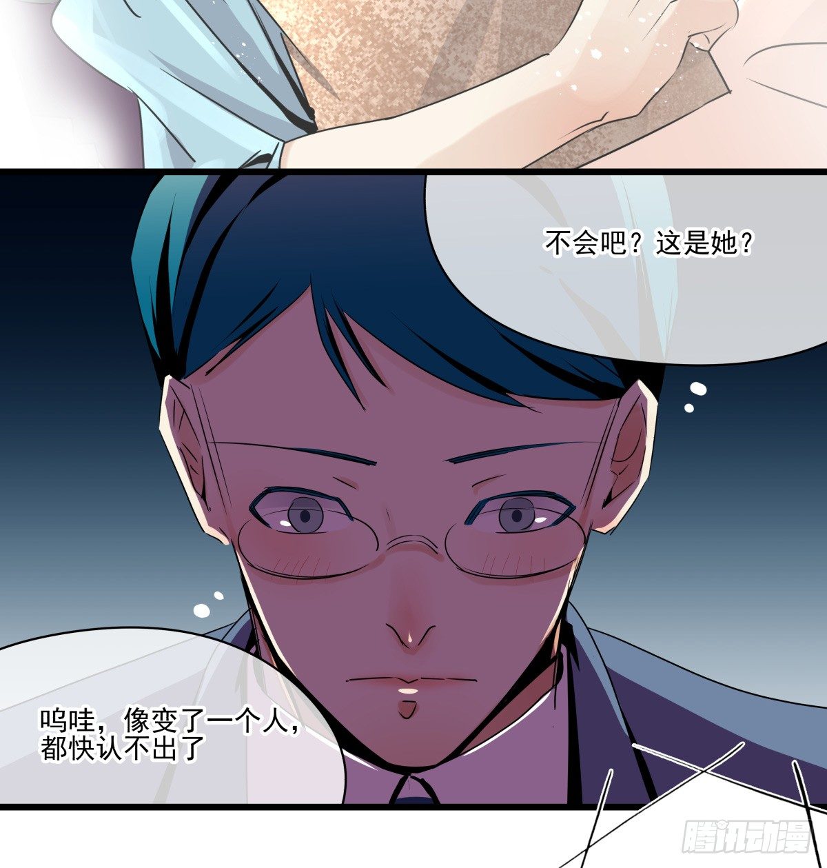 &ldquo;地咚&rdquo;我姐姐？下逐客令✌(1/2)-第46话