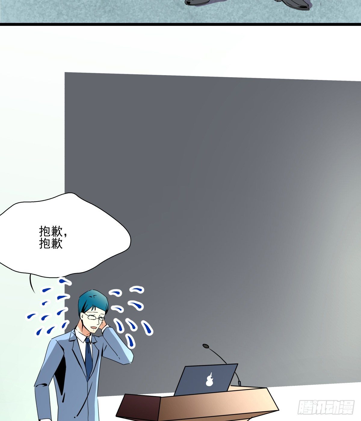 &ldquo;地咚&rdquo;我姐姐？下逐客令✌(1/2)-第46话