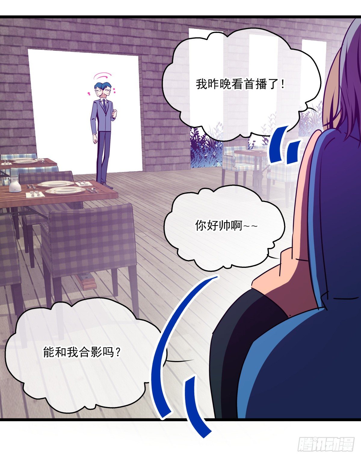 &ldquo;地咚&rdquo;我姐姐？下逐客令✌(1/2)-第46话