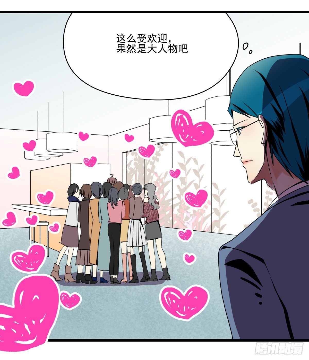 &ldquo;地咚&rdquo;我姐姐？下逐客令✌(1/2)-第46话