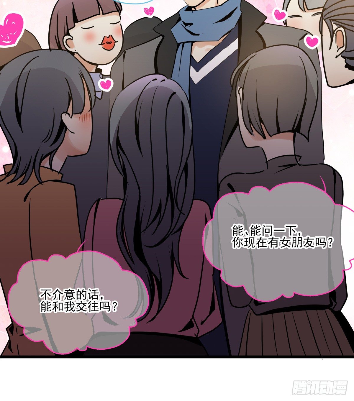 &ldquo;地咚&rdquo;我姐姐？下逐客令✌(1/2)-第46话