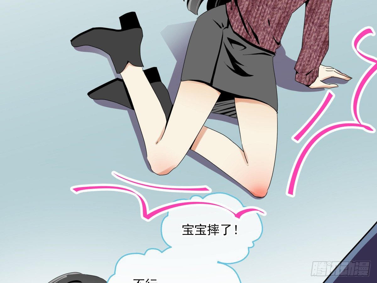 &ldquo;地咚&rdquo;我姐姐？下逐客令✌(1/2)-第46话