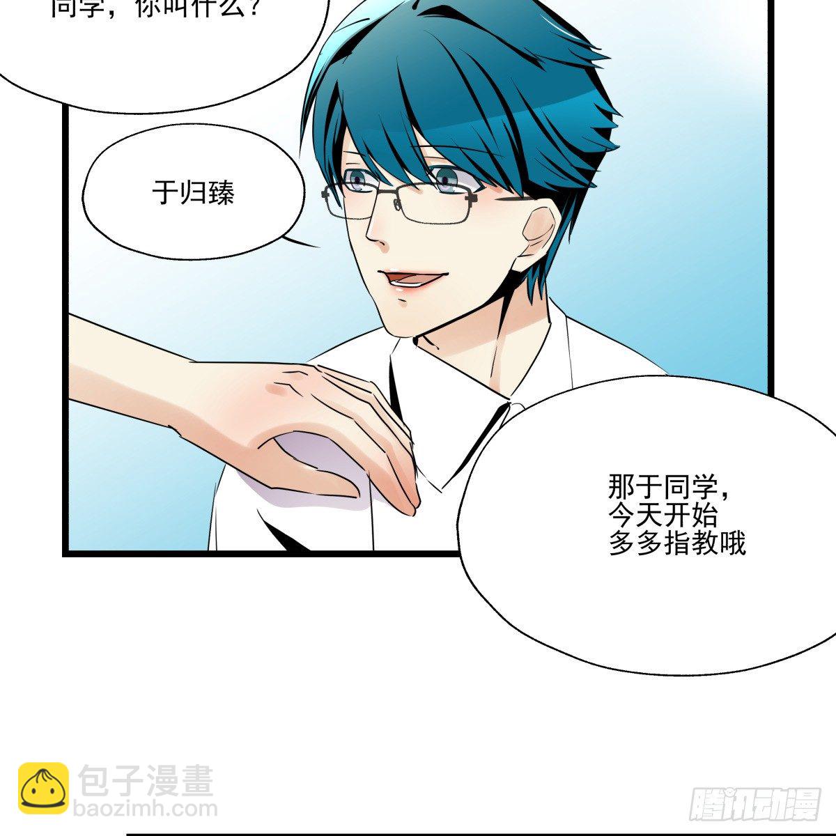 青春期的悸动&hearts;(1/2)-第48话